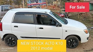 Alto K10 2012  का पूरा डीटेल में वीडियो है और यह गाड़ी बिक्री के लिए है बोकारो जैनामोर झारखंड