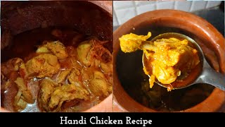 Restaurant Style Handi Chicken | Handi Chicken Recipe #food #handichicken #chickenrecipes