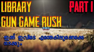 PUBG Mobile Library Gun Game Rush Part 1 Solo With Random Players എല്ലാത്തിനേയും കാണിച്ചു തേരാം...