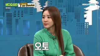 Dara suddenly changed her accent that made their guest shocked | Video Star EP. 239