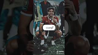 مين افضل لاعب في الاهلي ❤️‍🔥