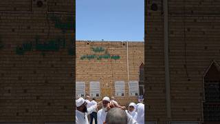 Taif Ziyarat Vlog || Nawaz Rashadi Vlogs || #ytshorts #shorts