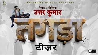 TAGDAA Teaser | Uttar kumar | Prabhat | Nidhi | New Movie Trailer | Rajlaxmi