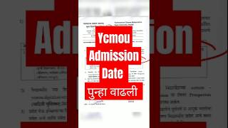 Ycmou Admission Date Extended #ycmou #ycmouadmission #shorts