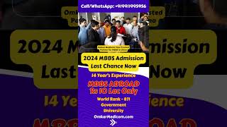 2024 - Last Chance for MBBS Abroad