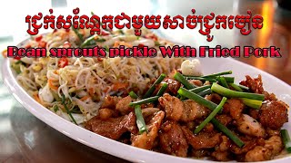 How to​ Make bean sprouts pickle with fried pork Yummy Food_Healthy Food_Cooking With Minea Recipe.