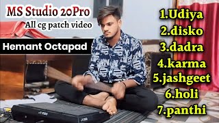 Ms Studio 20pro new patch editing video || new cg percussion backup patch 9131923435 #octapadvideo