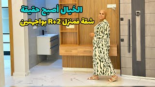 لعشاق السكن فمنزل R+2 فقط🔥بواجهتين😍بالقرب من مرجان مكناس 🔥#عقارات_بامكنا