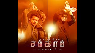 Sarkar  Thalapathy vs Makkal Thalapathy