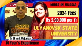 Ulyanovsk State University MBBS Fees 2024 | Detailed Overview by Dr. Shamik, OmkarMedicom.com