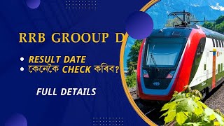 RRB Group D Result | How to check RRB Group D Result