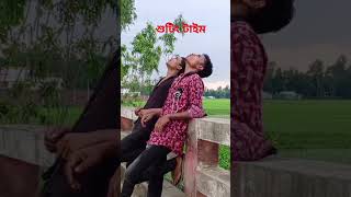 তুমি কে আমি কে রাজাকার রাজাকার গানের শুটিং