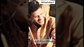 Murki milnde te hayati me izafo thindo ! sanam marvi new song 2022 new shortvideo song sindhi