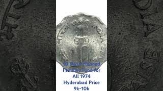 Rare 10 Paise Planned Families Food for All 1974 Hyderabad Alluminium Coin