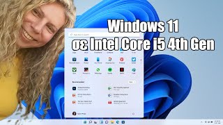 Windows 11 σε Intel 4th Gen (unsupported)