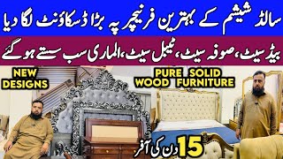 Chinioti furniture factory Rates|Wholesale Furniture market in Pakistan |Rawalpindi Furniture Market