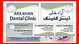 ARA Khan Dental Clinic     آرا خان ڈینٹل کلینک