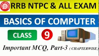 Class -9 | Chapter wise objective of Basics of Computers | Important MCQ | PART-3