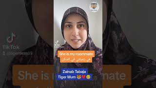 #tigermum#zainabtabajaزميل سكن باللّغة الإنجليزيّة،جمل قصيرة لتعلّم الانجليزيّة للمبتدئين من الصّفر