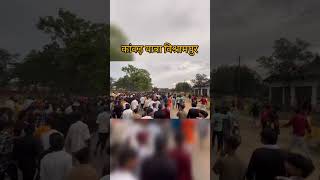 kawaryatara bishrampur #kawaryatra2024 #shortsvideo #shorts #shortsvideo #kawaryatarabishrampur