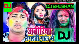 new #awadhesh premi 2022_ #holi bhojpuri holi new dj song #djbhushan