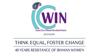 International Women's Day 2019 | Think Equal, Foster Change | Against Compulsory Hijab | Part 2 of 5