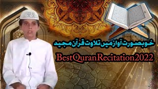 Best Quran Recitation 2022 | Beautiful Tilawat e Quran