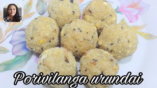 பொரிவிலங்கா உருண்டை / கெட்டி உருண்டை  | porivilanga urundai recipe in Tamil