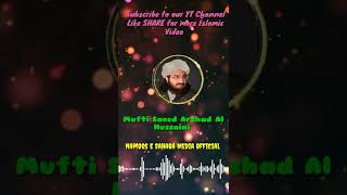 Dilo ke Huqmaraan Ap ﷺ Hain | New Rabi Ul Awal Naat | Mufti Saeed Arshad #shorts #RabiUlAwal