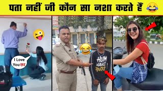 😂🤣 इन नमूनों को देख कर आपका दिन बन जायेगा | Stupid people | Funny Video - Part 4.