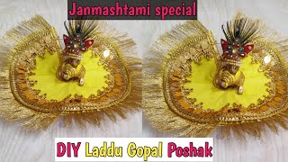 DIY Laddu Gopal poshak| Laddu Gopal Poshak making | Laddu Gopal poshak | Janmashtami special