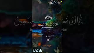 ہر بیماری کا علاج اور ہر جادو کا توڑ || سوره فاتحہ ||Har bimari ka ilaj  Surah Fatiha