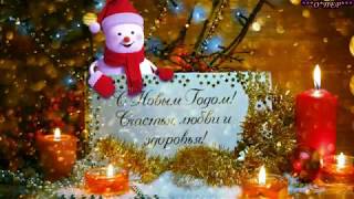 Всех с Новым Годом!!!