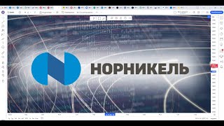 Обзор акции НОРНИКЕЛЬ