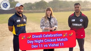 Highlights Chattar Singh Cricket Ground 2 Alipur | Dev 11 Genmarc vs Vishal 11 Genmarc | GSN Group