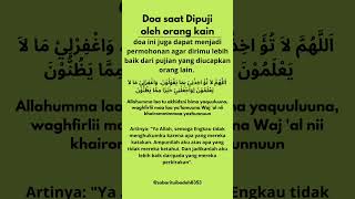 Doa saat di puji orang lain #doa #amalan #shorts #@sabarituibadah8353