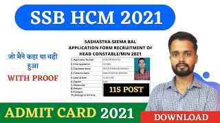 SSB Head Constable Admit Card 2021 | SSB HCM Admit Card 2021 | SSB HCM Exam Date 2021