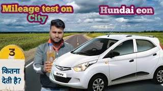 Hundai eon  car mileage test/ eon mileage test on city / hundai eon best mileage car