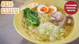 Resep Shio Ramen [Halal], Cara Membuat Ramen Enak Dengan Bahan Simple!