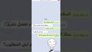 ستوريات طلاب وطالبات