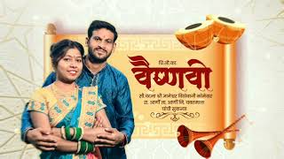 wedding invitation video || wedding invitation video WhatsApp ||wedding card video