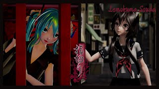 【MMD】 Yubikiri/指切り {Hatsune Miku}