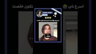 باقي شهر وتخلص العطلة💀💔✨#shortvideo#اكسبلور#vlive#blackpink#jungkook#explore#kpopedit