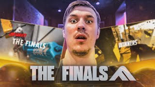 Достойная замена старушки Battlefield! ТУТ ПРОИСХОДИТ ЭПИК! | THE FINALS Первый взгляд