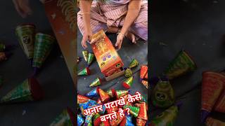 Crackers Manufacturing in India  Fireworks In India पटाखे कैसे बनते है Diwali Crackers Manufacturing