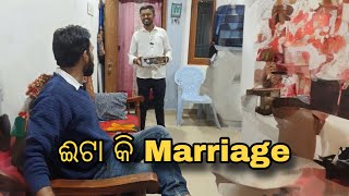 ଈଟା କି Marriage 😂 Love/Arrange | Khanti Koraputia Comedy #khantikoraputia #odia #comedy