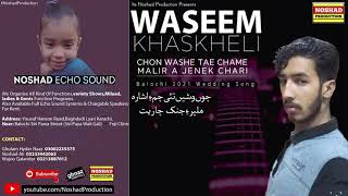 Waseem Khaskheli Chon Washe Tae Chame | Malir a Jenek Chari