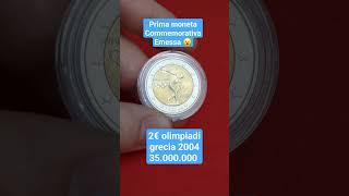 La 2€ Che non si trova più 😮 Grecia 2004 quanto vale? olimpiadi