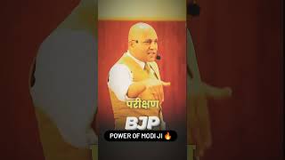 POWER OF NARENDRA MODI #narendramodi #shorts #trending #viralshorts