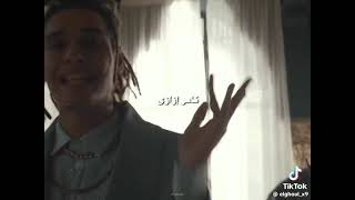 ياباشا كsمك انا عالعادي داما 🫡